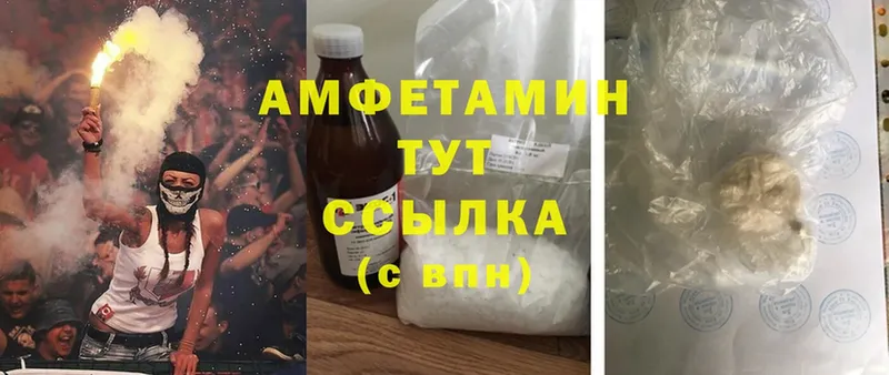 наркотики  Пыталово  Amphetamine Premium 