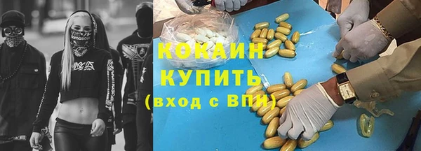 экстази Волоколамск