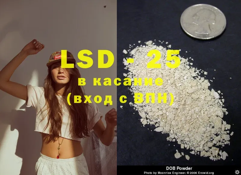 где купить наркотик  Пыталово  Лсд 25 экстази ecstasy 